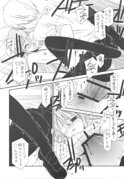 Page 18 of CLASS MATE