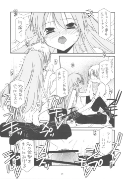 Page 21 of CLASS MATE