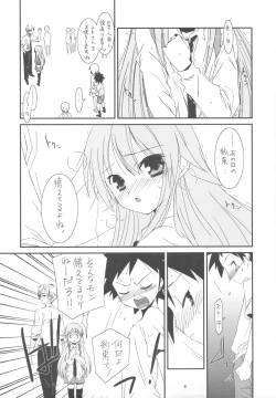 Page 6 of CLASS MATE