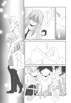 Page 7 of CLASS MATE