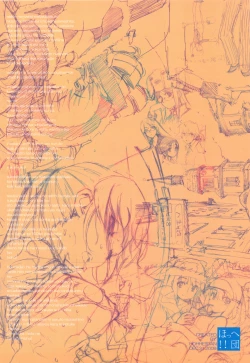 Page 24 of Hohhe-hon