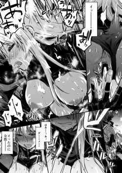 Page 24 of Boukensha-Chan