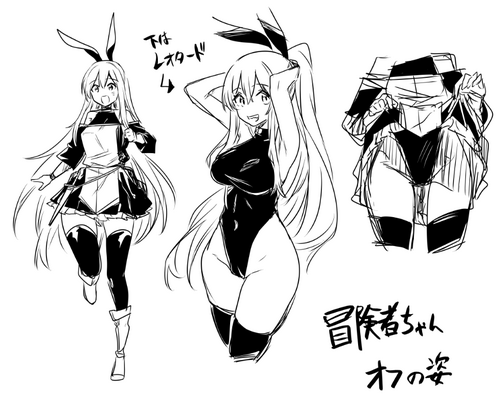 Download Boukensha-Chan