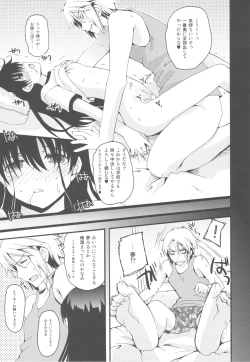 Page 15 of killing Loneliness