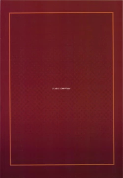 Page 28 of Onii-chan wa Pyuajanai Kamoshirenai!