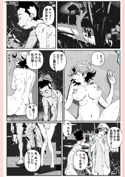 Page 61 of Yatsu ga Kaa-san ni Shita Koto...