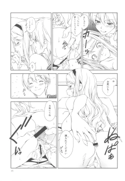 Page 15 of Floriography