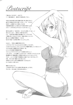 Page 29 of Floriography