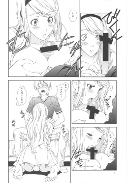 Page 8 of Floriography