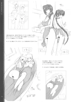 Page 13 of Sonna ni Mirareru to Hazukashiiba!! + Omake Bon