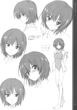 Page 22 of Sonna ni Mirareru to Hazukashiiba!! + Omake Bon