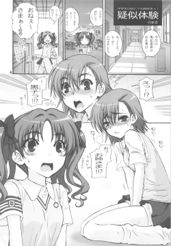 Page 4 of KuroKoto