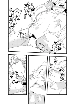 Page 13 of Eld Ecchi