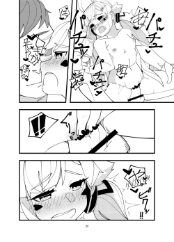 Page 21 of Eld Ecchi