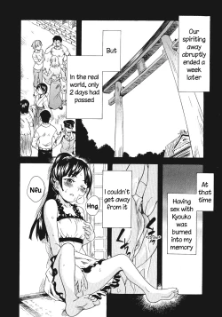 Page 14 of Spirited Away With a Carnivorous Girl: Last Part