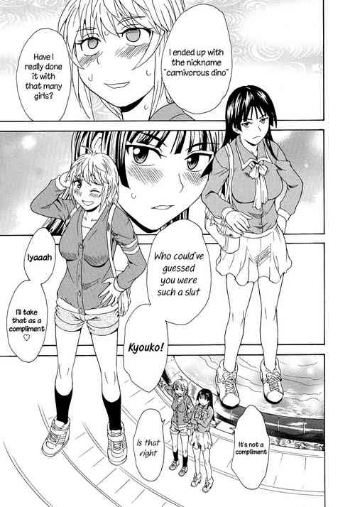 Download Spirited Away With a Carnivorous Girl: Last Part