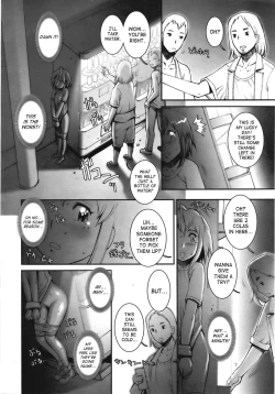 Page 138 of Pretty Cool + Extras