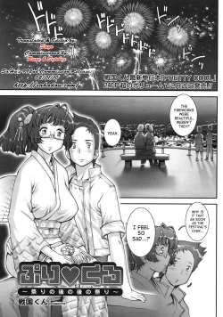 Page 249 of Pretty Cool + Extras