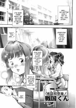 Page 7 of Pretty Cool + Extras