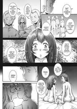 Page 92 of Pretty Cool + Extras