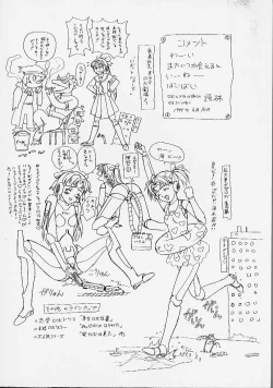 Page 181 of Enmusubi