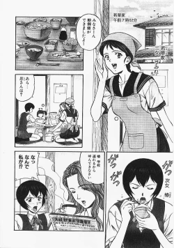 Page 46 of Enmusubi
