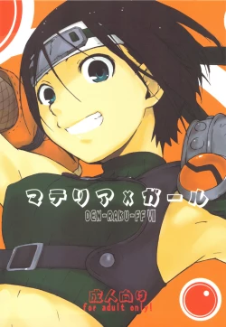 Page 1 of Materia x Girl + Paper