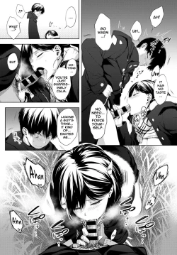 Page 12 of Houkago, Hashi no Shita de, | After School Under the Bridge