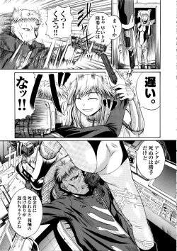 Page 42 of Tatakau Heroine Ryoujoku Anthology Toukiryoujoku 5