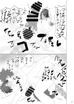 Page 19 of Okusan ga Dekakute Kebukakute Kyokon