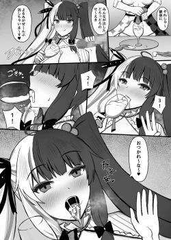 Page 18 of Rankou Magic Show