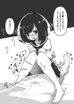 Page 43 of GIRL - Kouhai Kanojo Soushuuhen