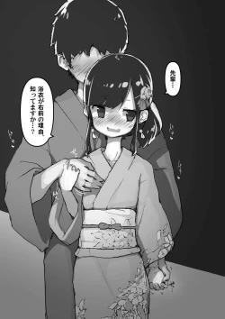 Page 70 of GIRL - Kouhai Kanojo Soushuuhen