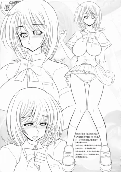 Page 2 of Toaru Kagaku to Buddah Bakutan