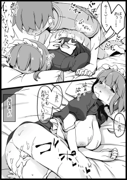 Page 13 of Yuusha ni Kanyou Sugiru Fantasy Sekai 2