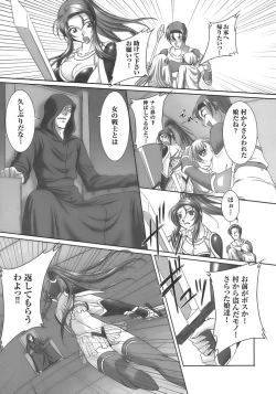 Page 31 of Tatakau Heroine Ryoujoku Anthology - Toukiryoujoku 6