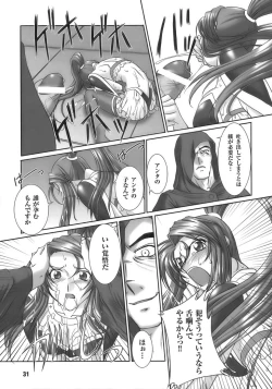 Page 35 of Tatakau Heroine Ryoujoku Anthology - Toukiryoujoku 6