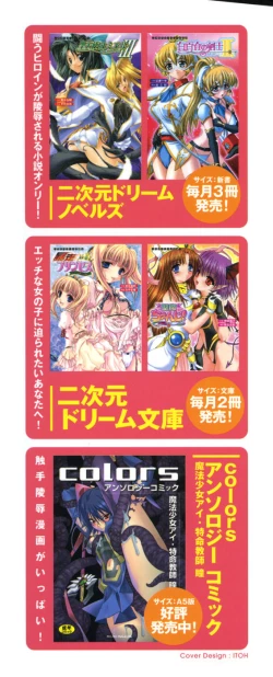 Page 4 of Tatakau Heroine Ryoujoku Anthology - Toukiryoujoku 6