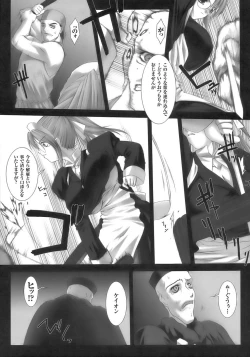 Page 67 of Tatakau Heroine Ryoujoku Anthology - Toukiryoujoku 6