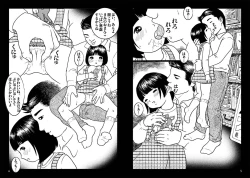 Page 3 of Pantsu Kuronikuru