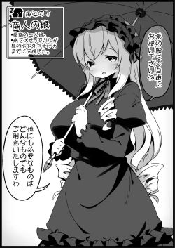 Page 20 of 勇者に寛容すぎるファンタジー世界2～続・NPC相手中心ショートH漫画集～