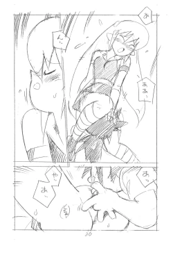 Page 30 of Gappon Gappon 2