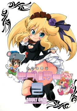 Page 1 of Gyakushinka Ningen Kigurumer 2