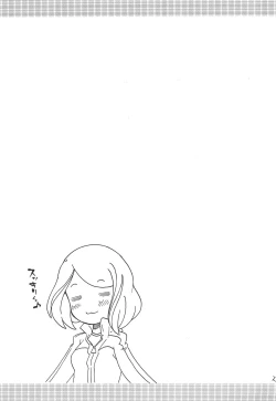 Page 27 of Gyakushinka Ningen Kigurumer 2