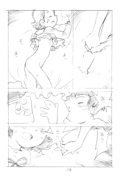 Page 14 of Kodomo no Sekai