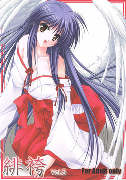 Download Akai Hakama Vol.5