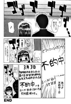 Page 119 of Pukkuri Onnanoko Bentou - Pukkuri Girl's Lunch