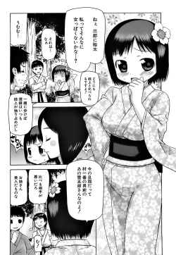 Page 137 of Pukkuri Onnanoko Bentou - Pukkuri Girl's Lunch