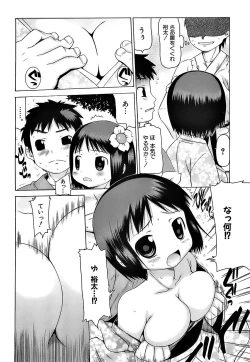 Page 139 of Pukkuri Onnanoko Bentou - Pukkuri Girl's Lunch
