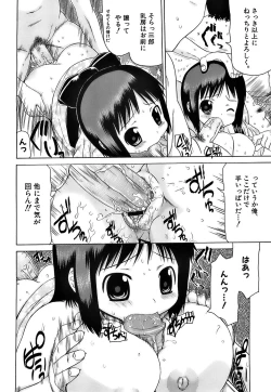 Page 151 of Pukkuri Onnanoko Bentou - Pukkuri Girl's Lunch